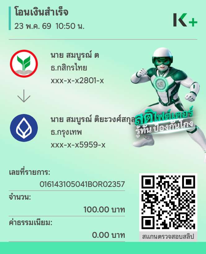 016143105041BOR02357.jpeg