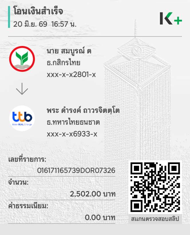 016171165739DOR07326.jpeg