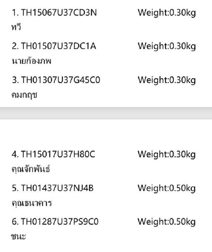 04102568 ดดด.jpg