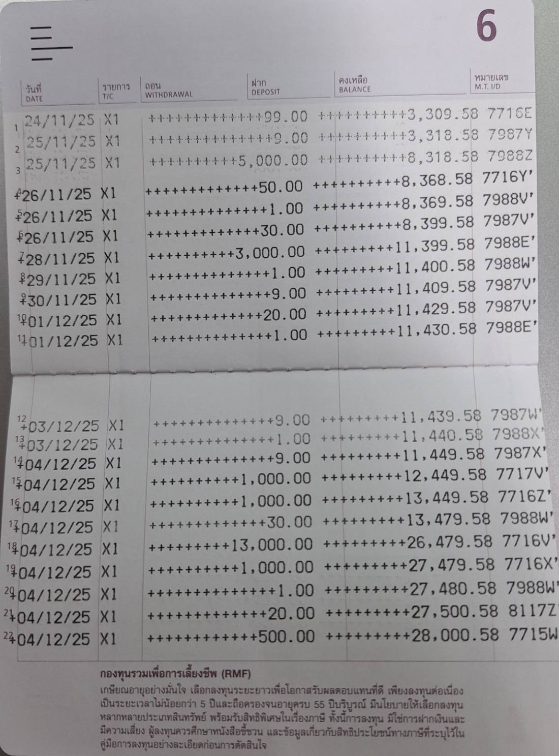 1009775.jpg