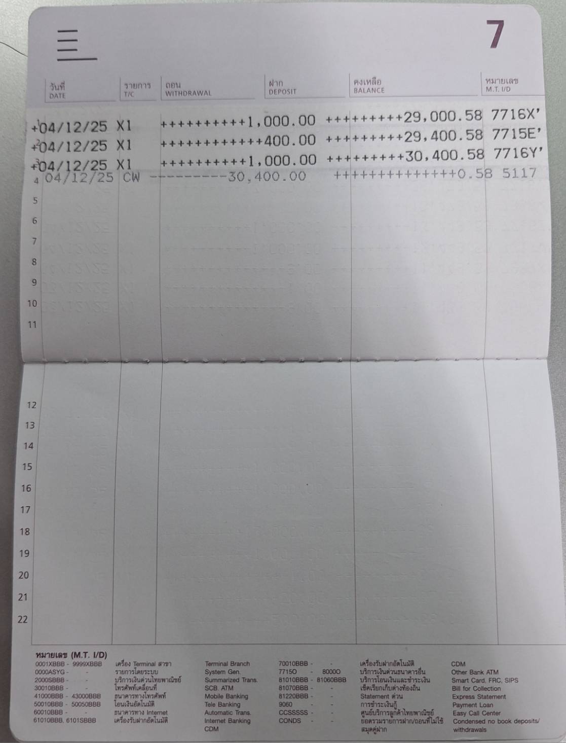 1009776.jpg