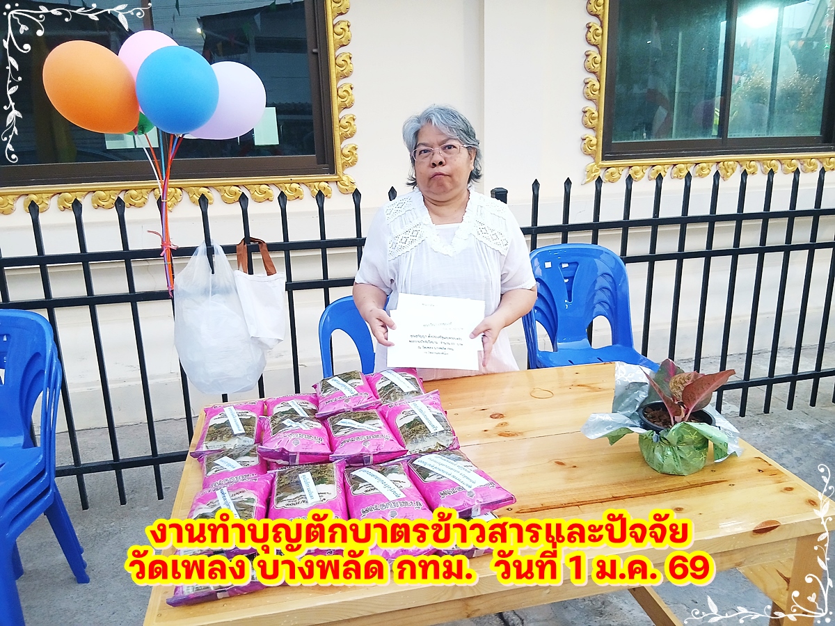 12-2026 01 01-091841.jpg