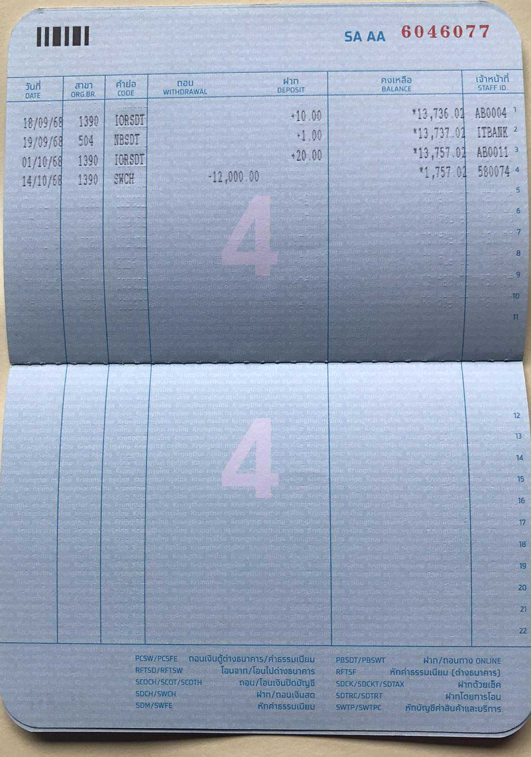 12113.jpg
