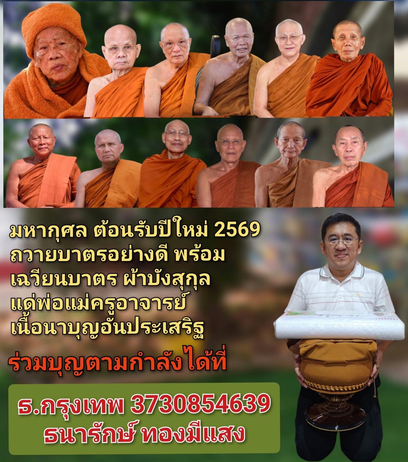 14FB9F41-2879-4128-8AF9-4844C549219F.jpeg