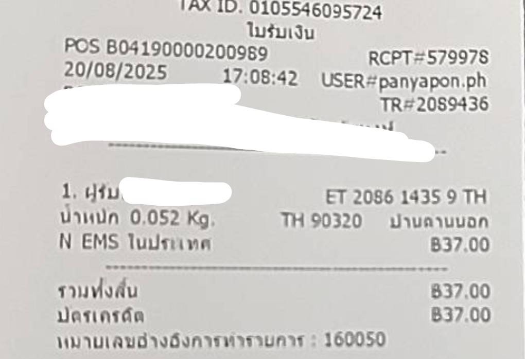 1755692924456.jpg