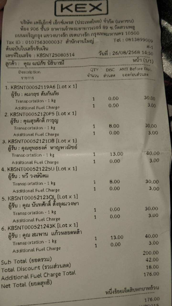 1756200430363.jpg