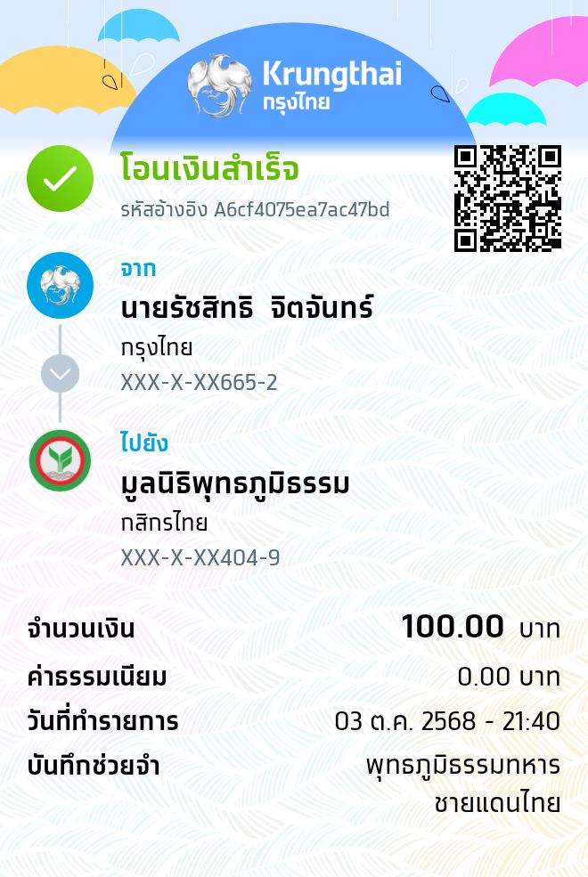 1759502409441.jpg