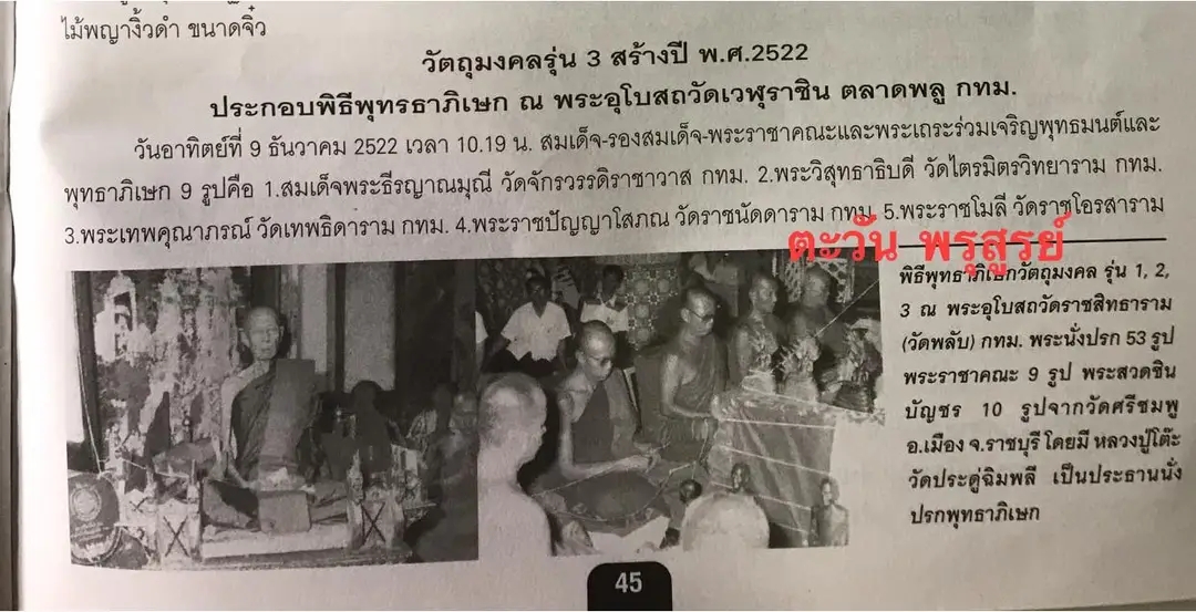 1759824524231.jpg