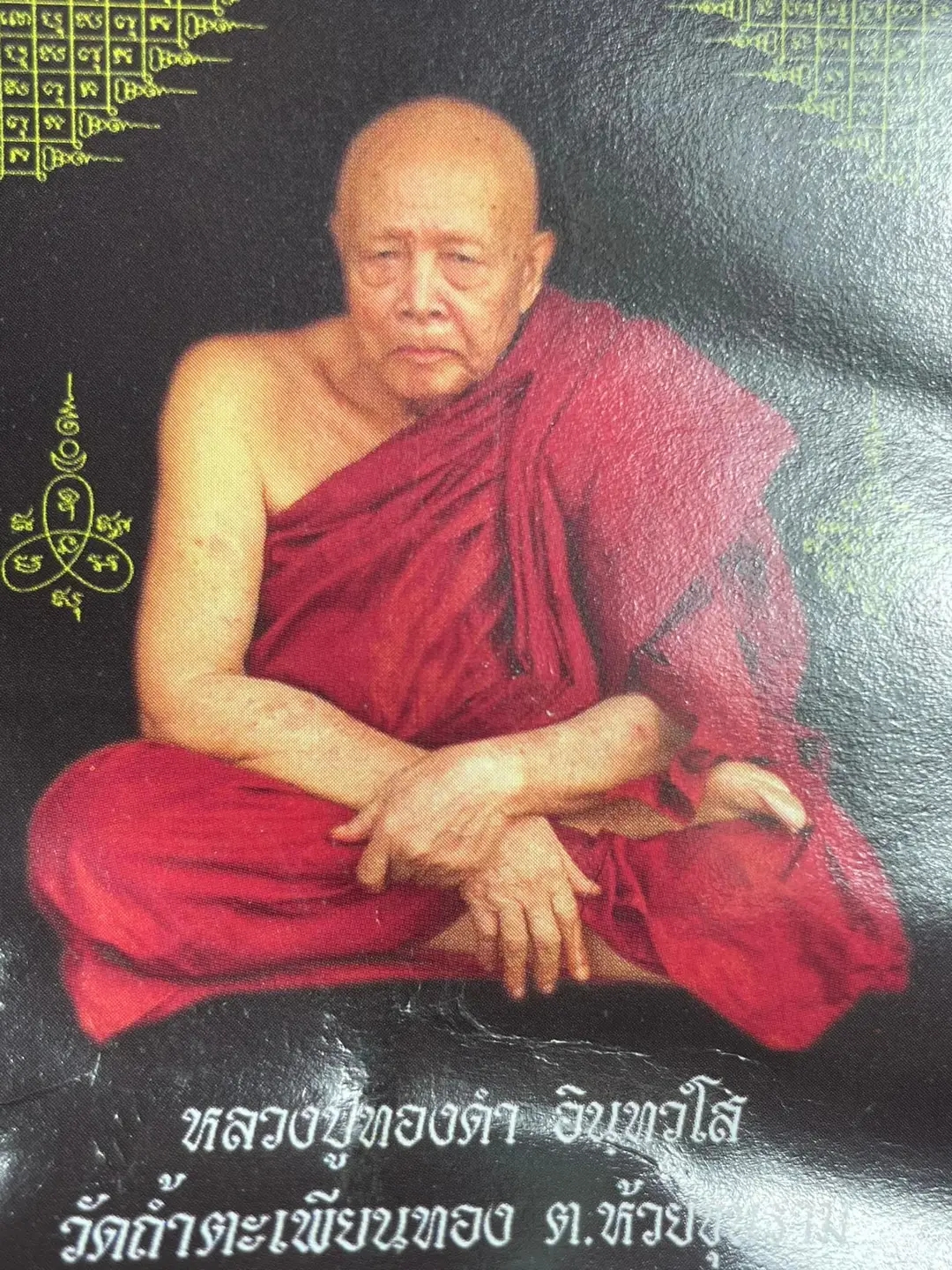 1759824918532.jpg