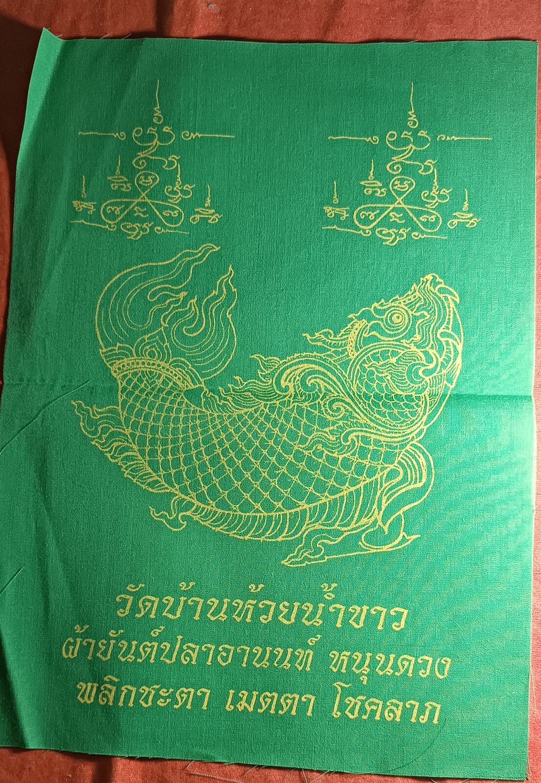 1765939803362.jpg