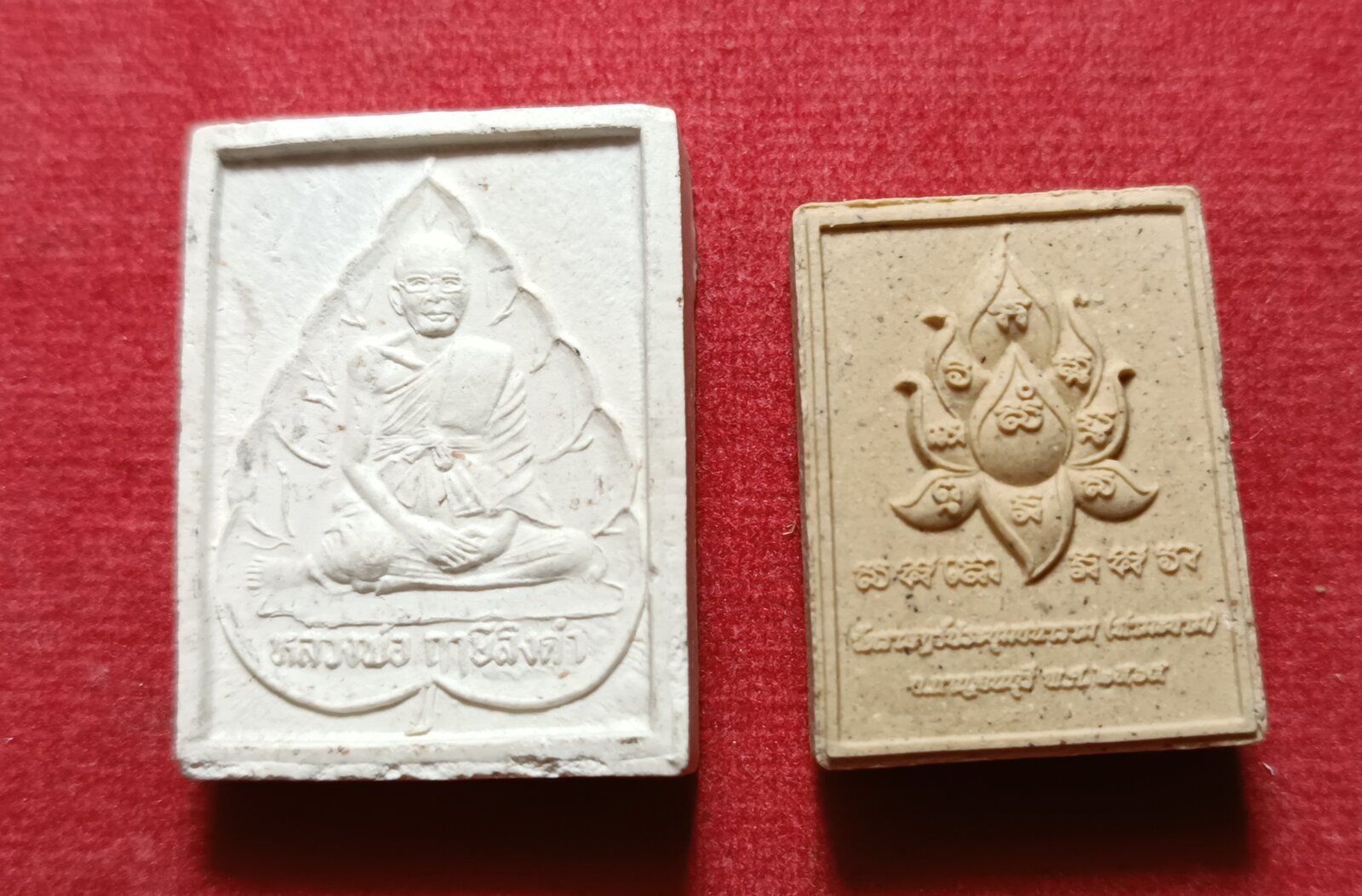 1766080280907.jpg