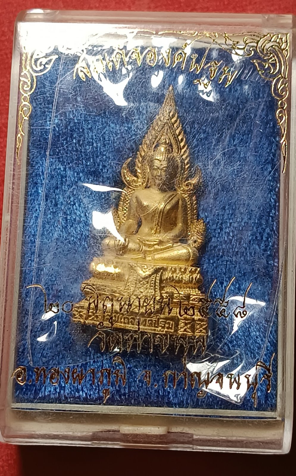 1766773401654.jpg