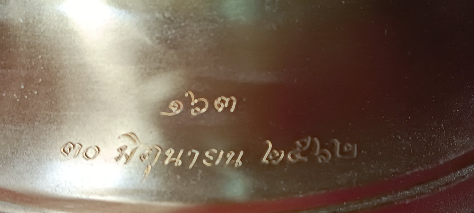 1767106368242.jpg