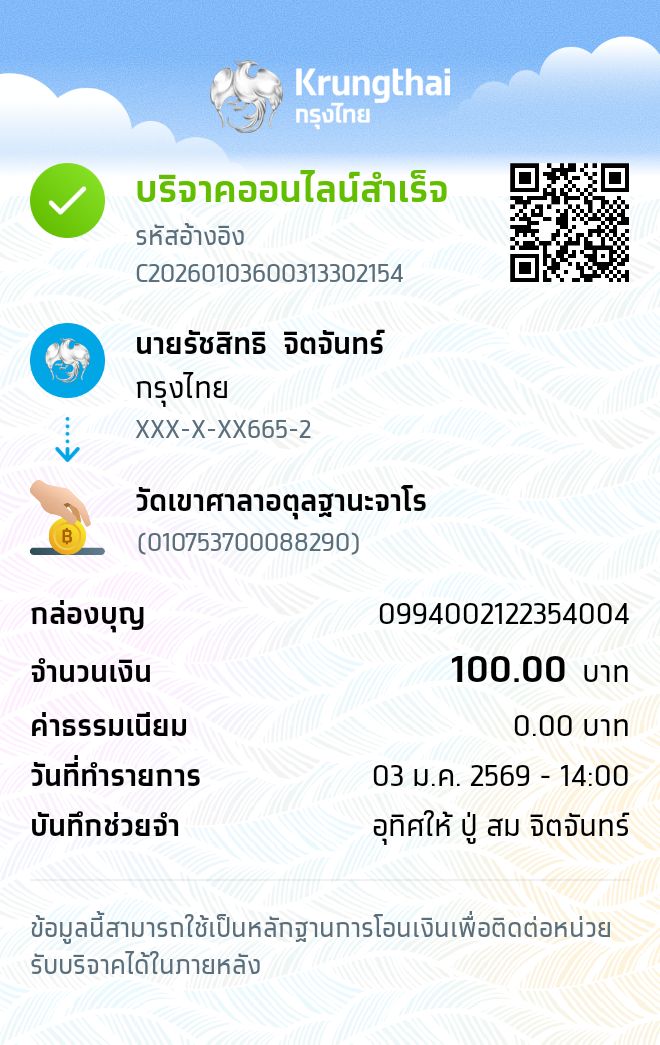 1767423637897.jpg