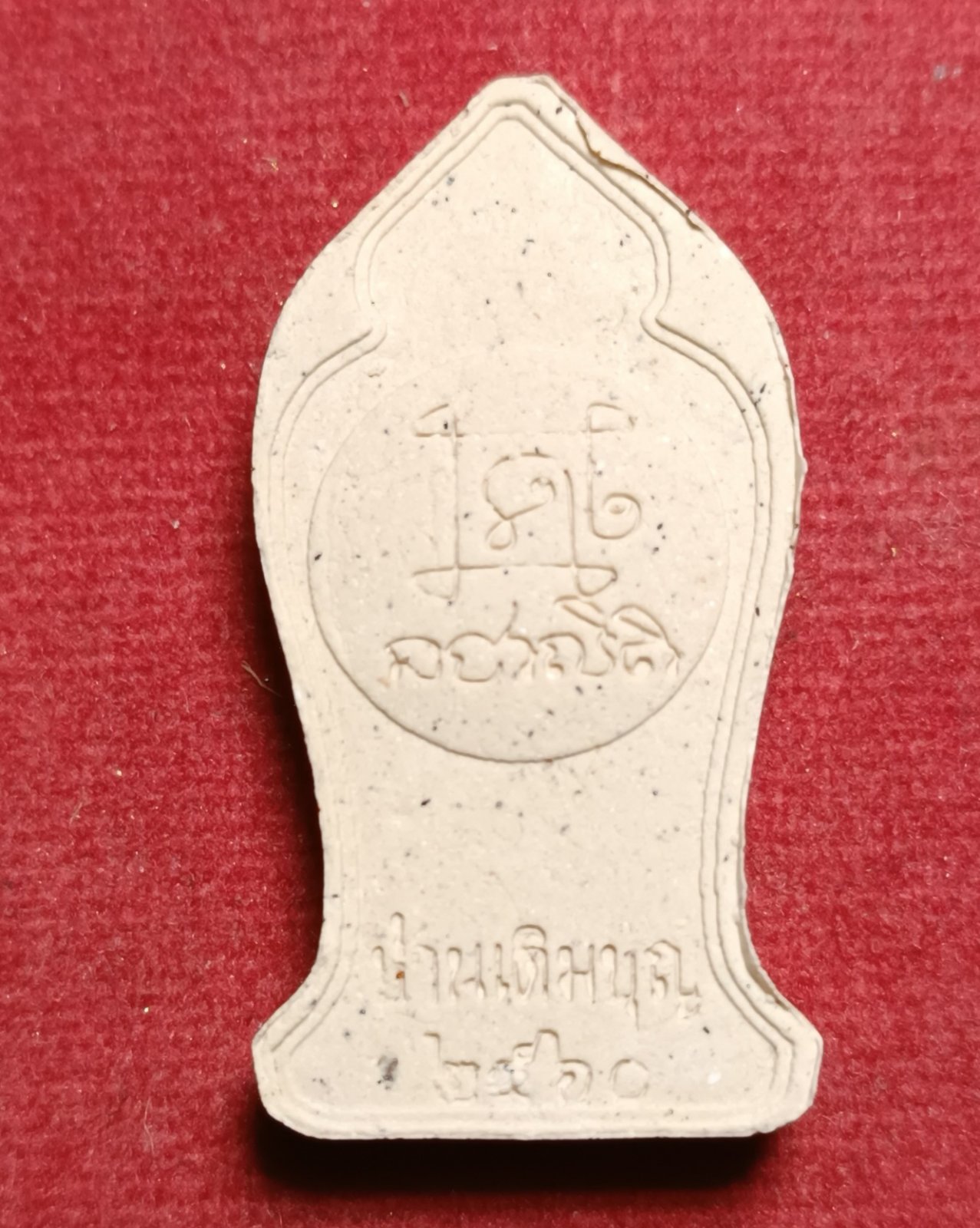 1768407409389.jpg
