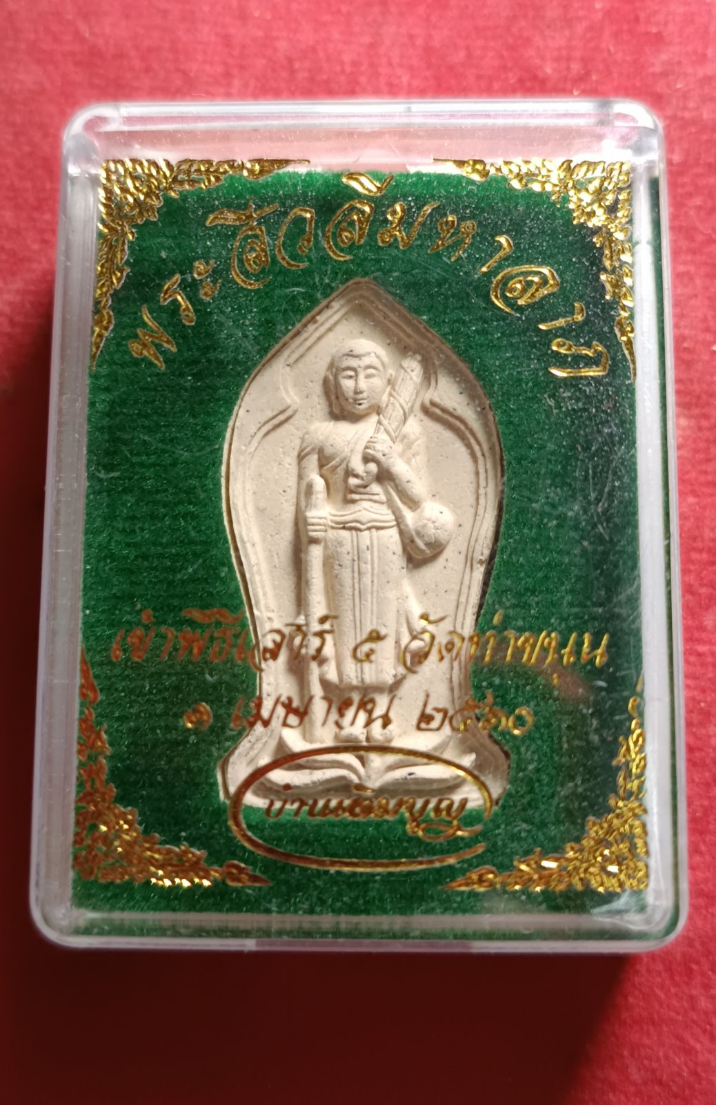 1768407409445.jpg