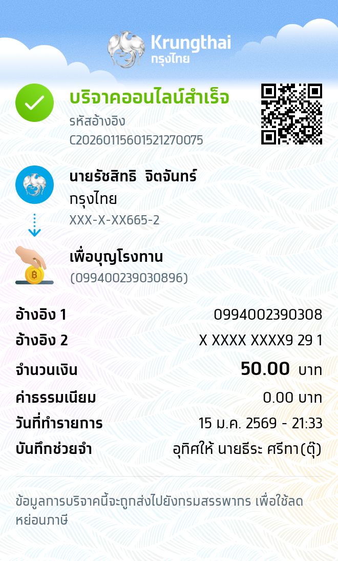 1768487587558.jpg