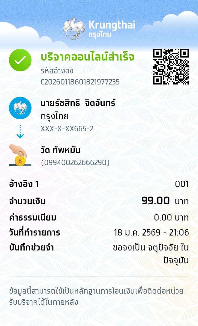 1768745172836.jpg