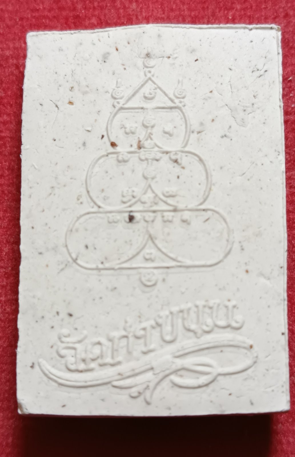 1768933079697.jpg