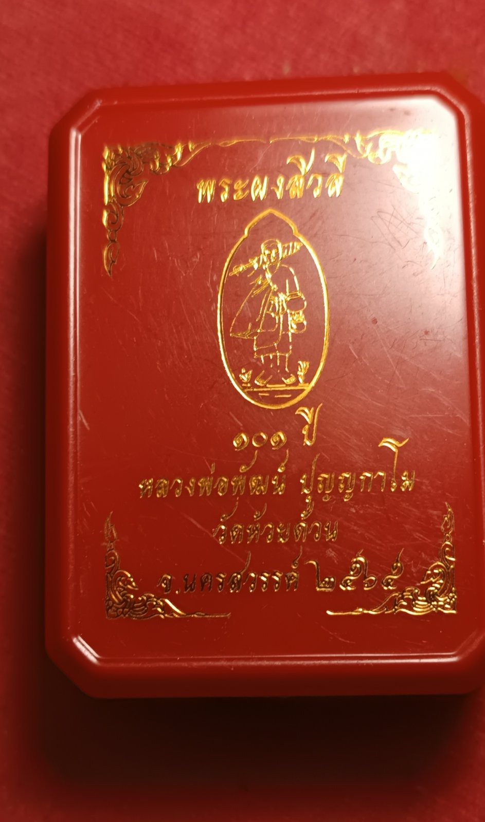1773682474536.jpg