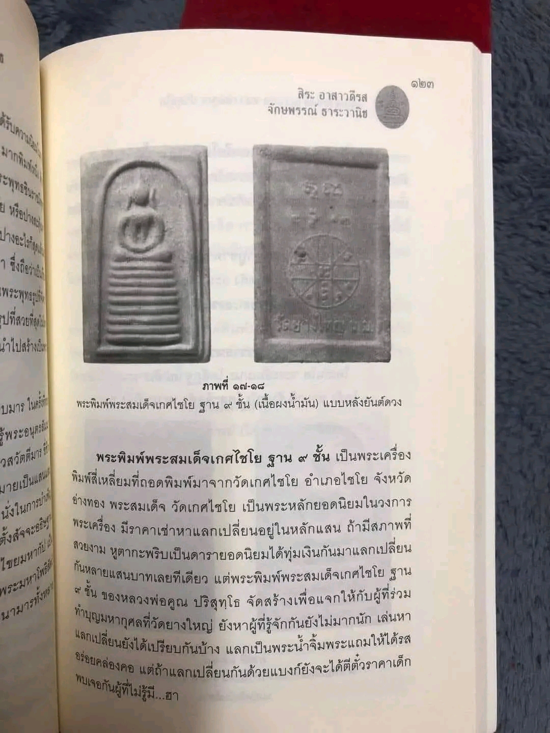 1774031620793.jpg