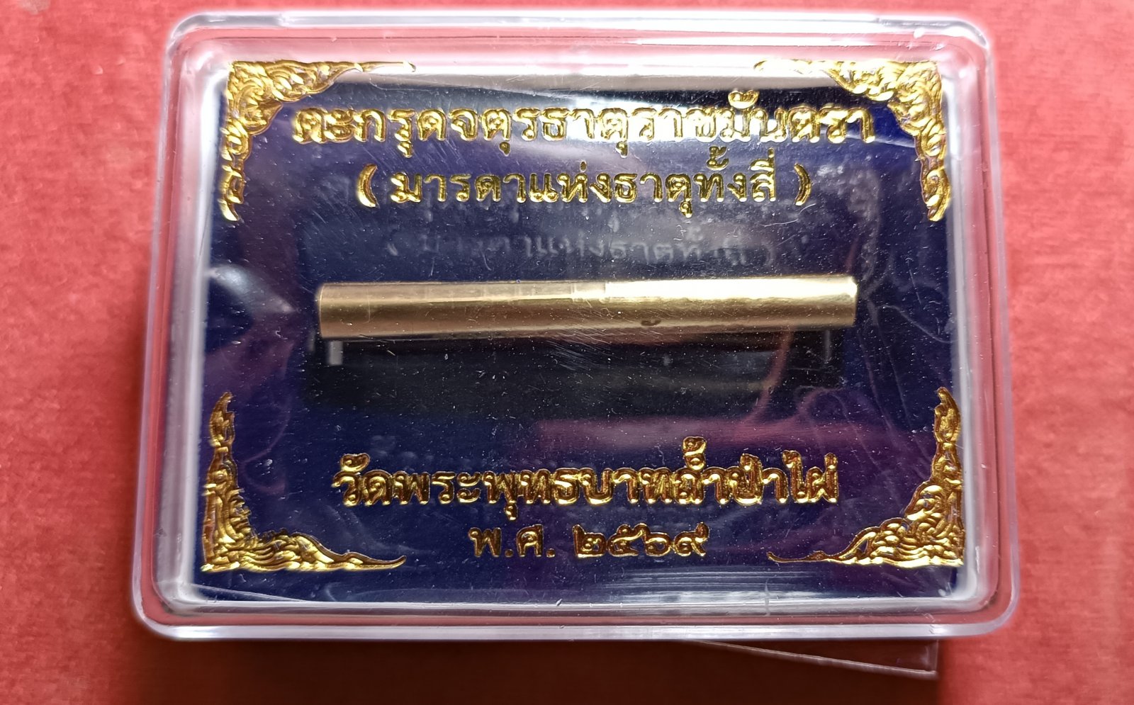 1774534781955.jpg