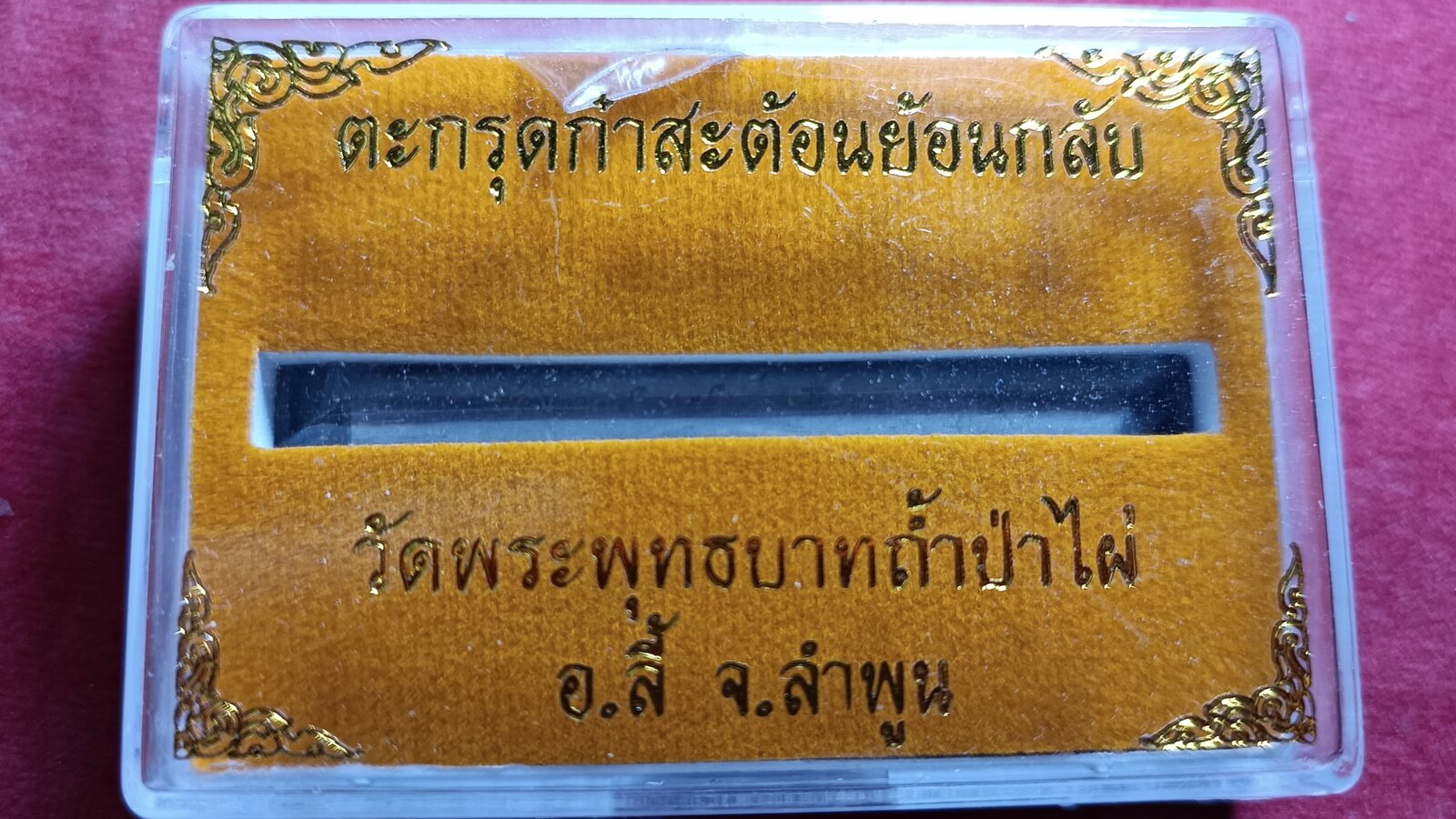 1775154516271.jpg
