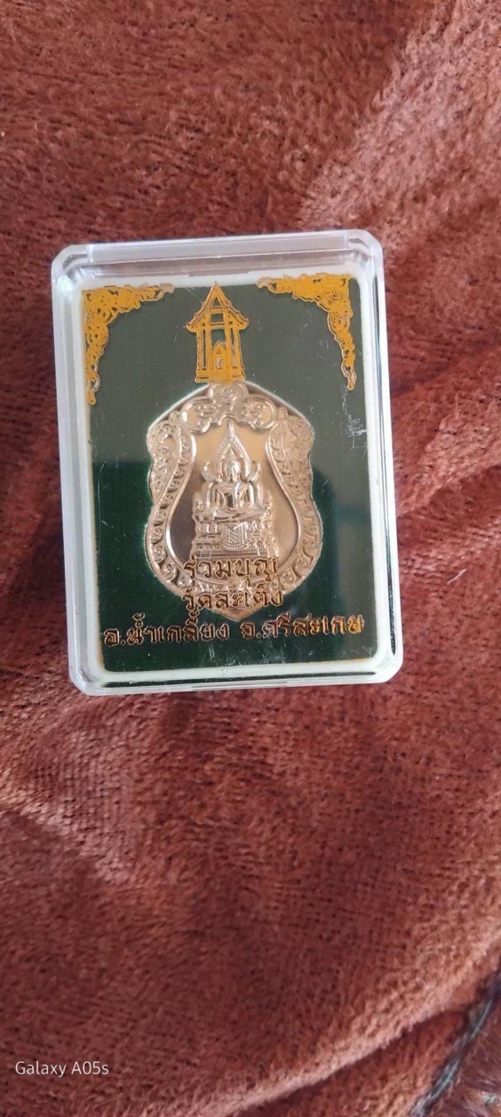 1775440416794.jpg