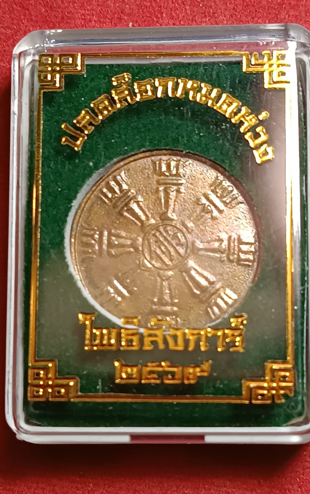 1777826569040.jpg