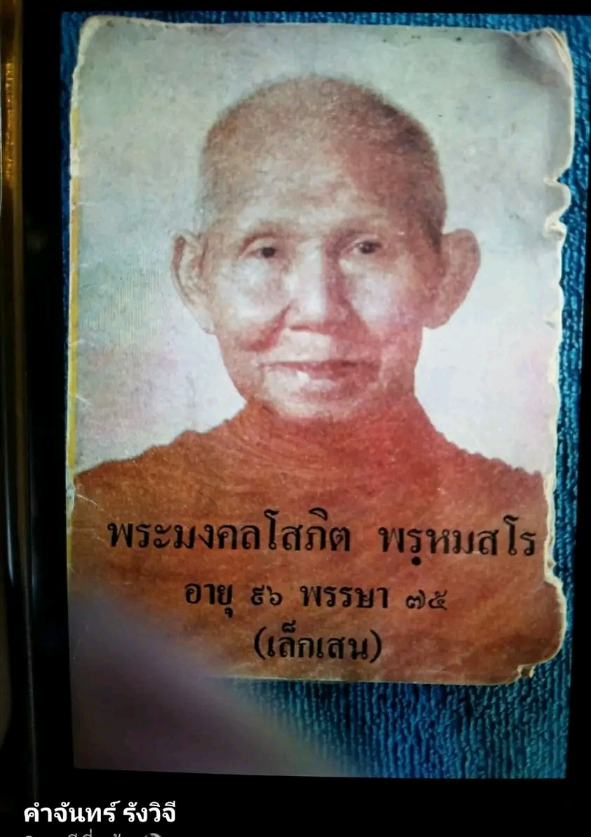1778925086878.jpg