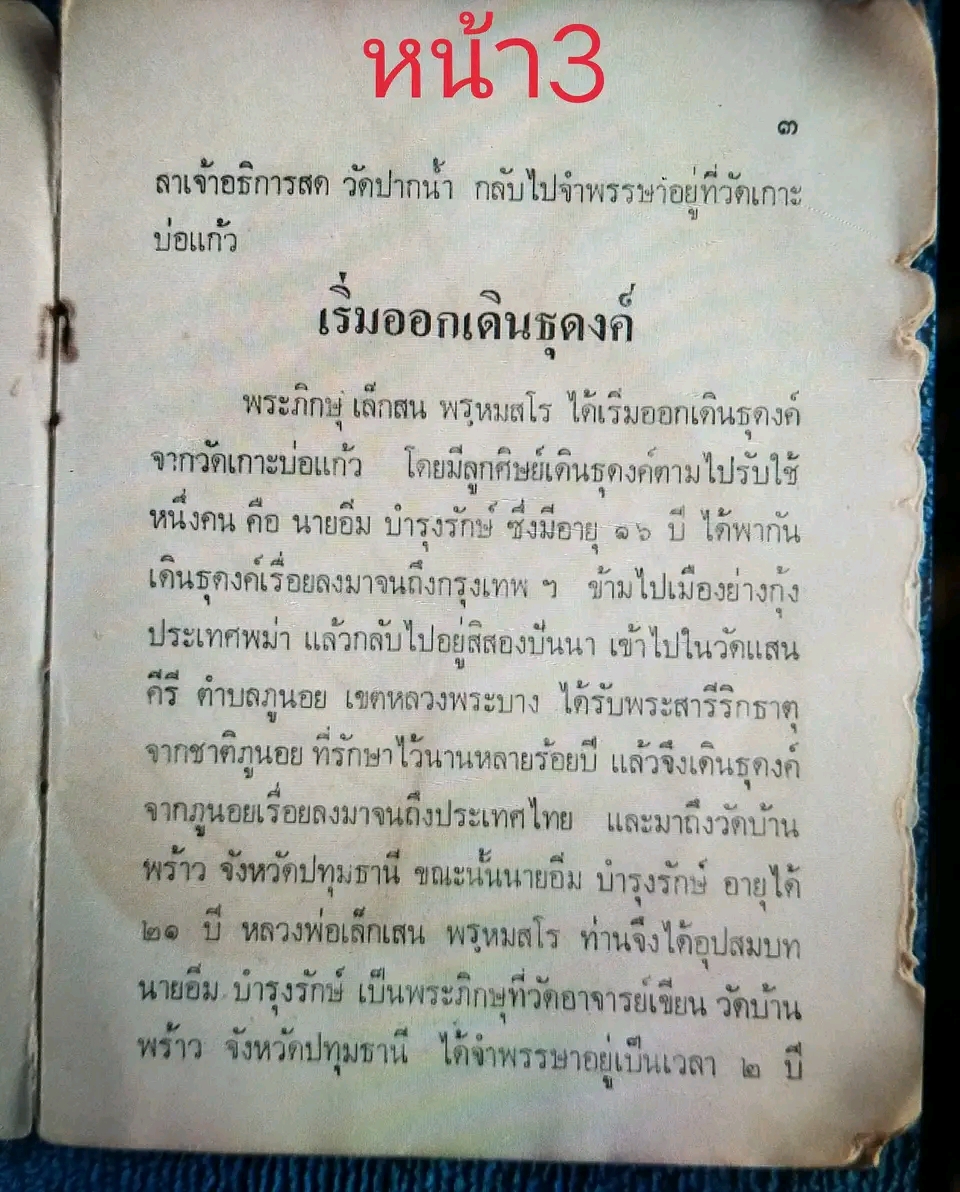 1778925113191.jpg