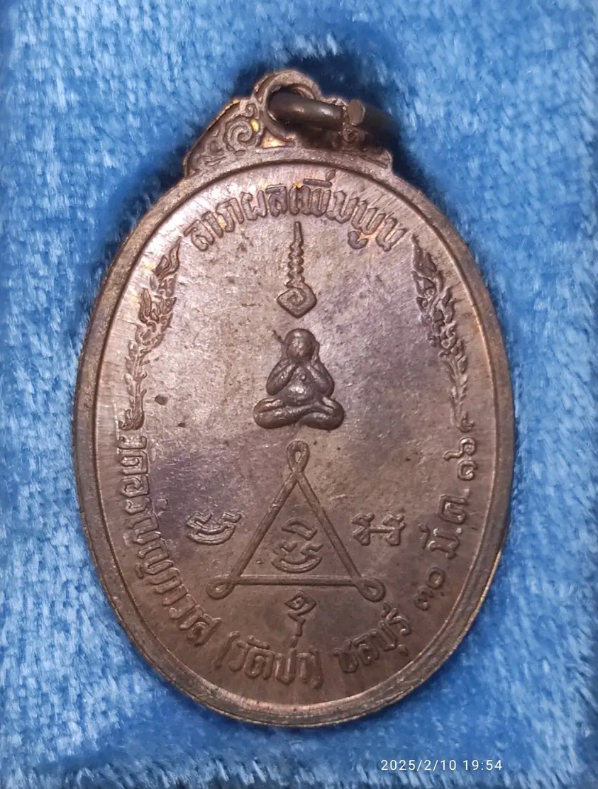 1780580205277.jpg