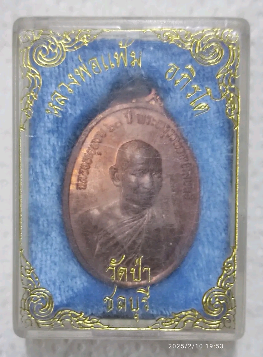 1780580207922.jpg
