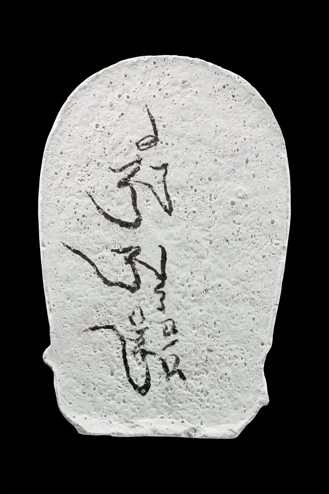 1780829076828.jpg