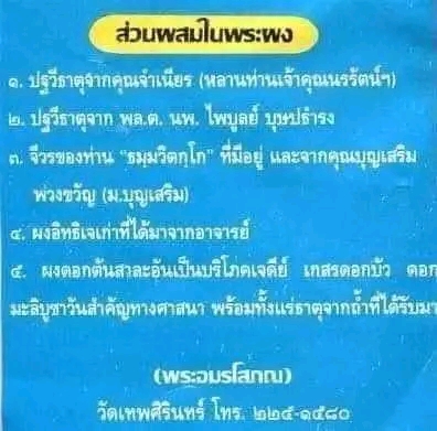 1780840799953.jpg