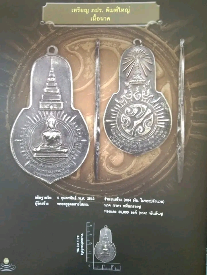 1785260874059.jpg
