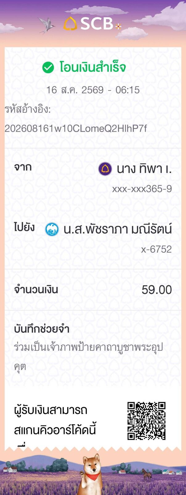 1786835820280.jpg
