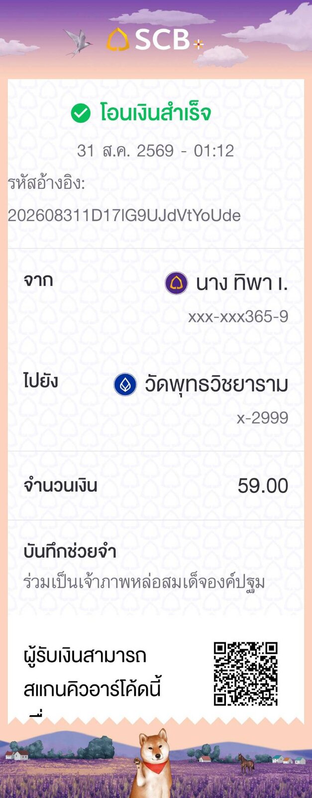 1788113671258.jpg