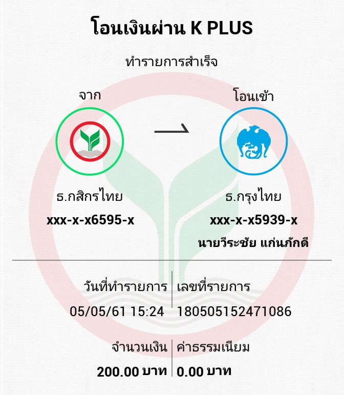 180505152471086.jpg