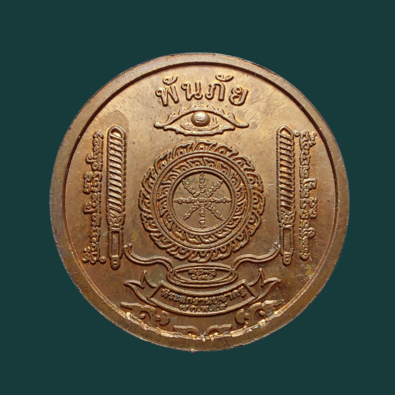 20250529_211458 (2).png