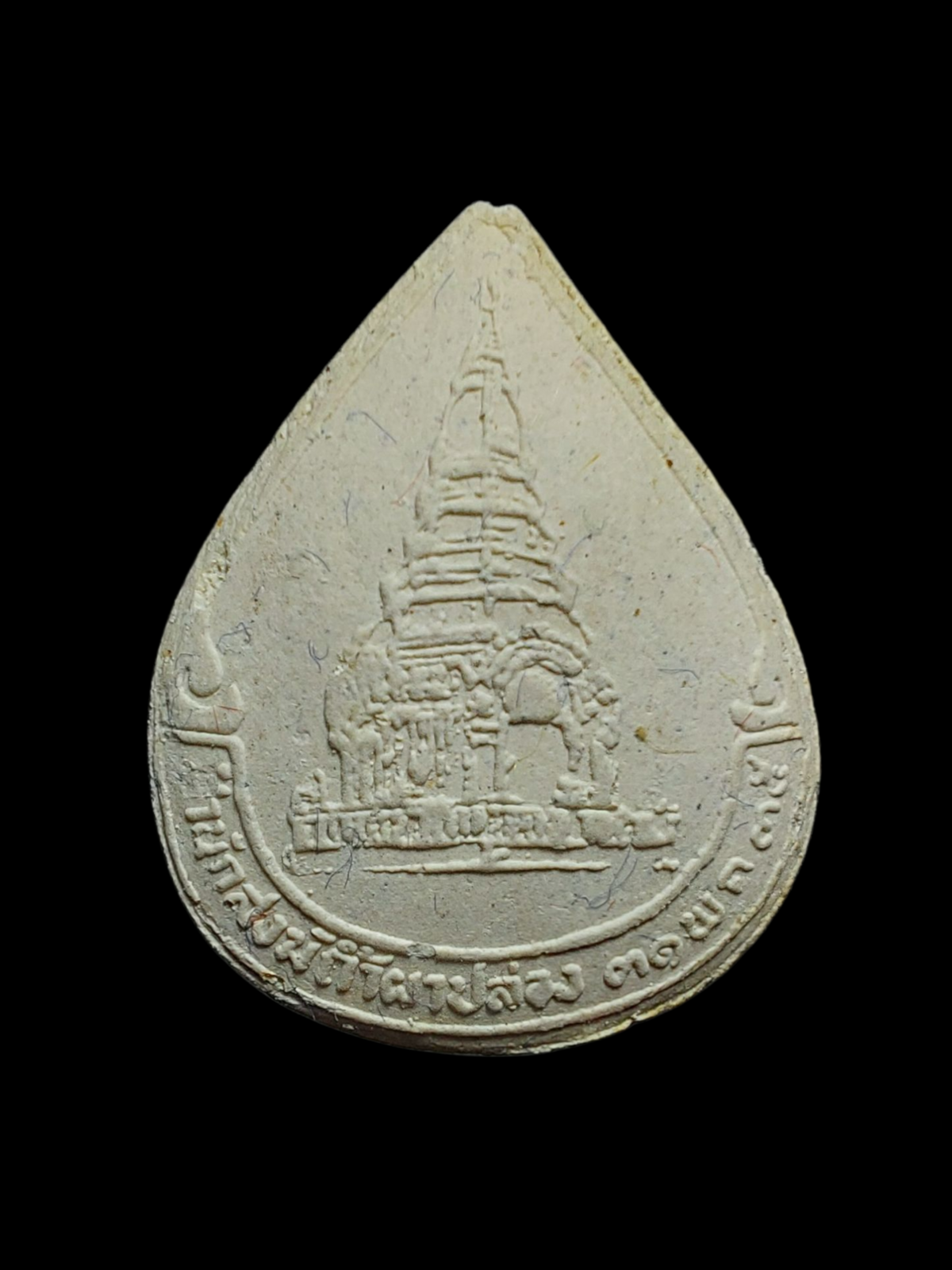 20250712_235238 (4).png