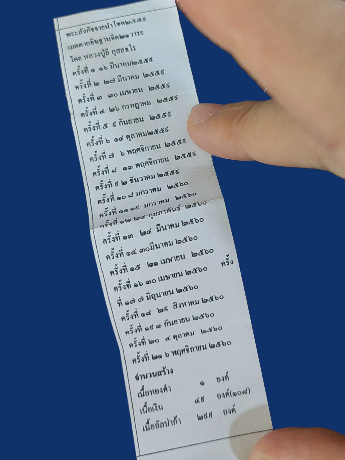 20250725_140113.png