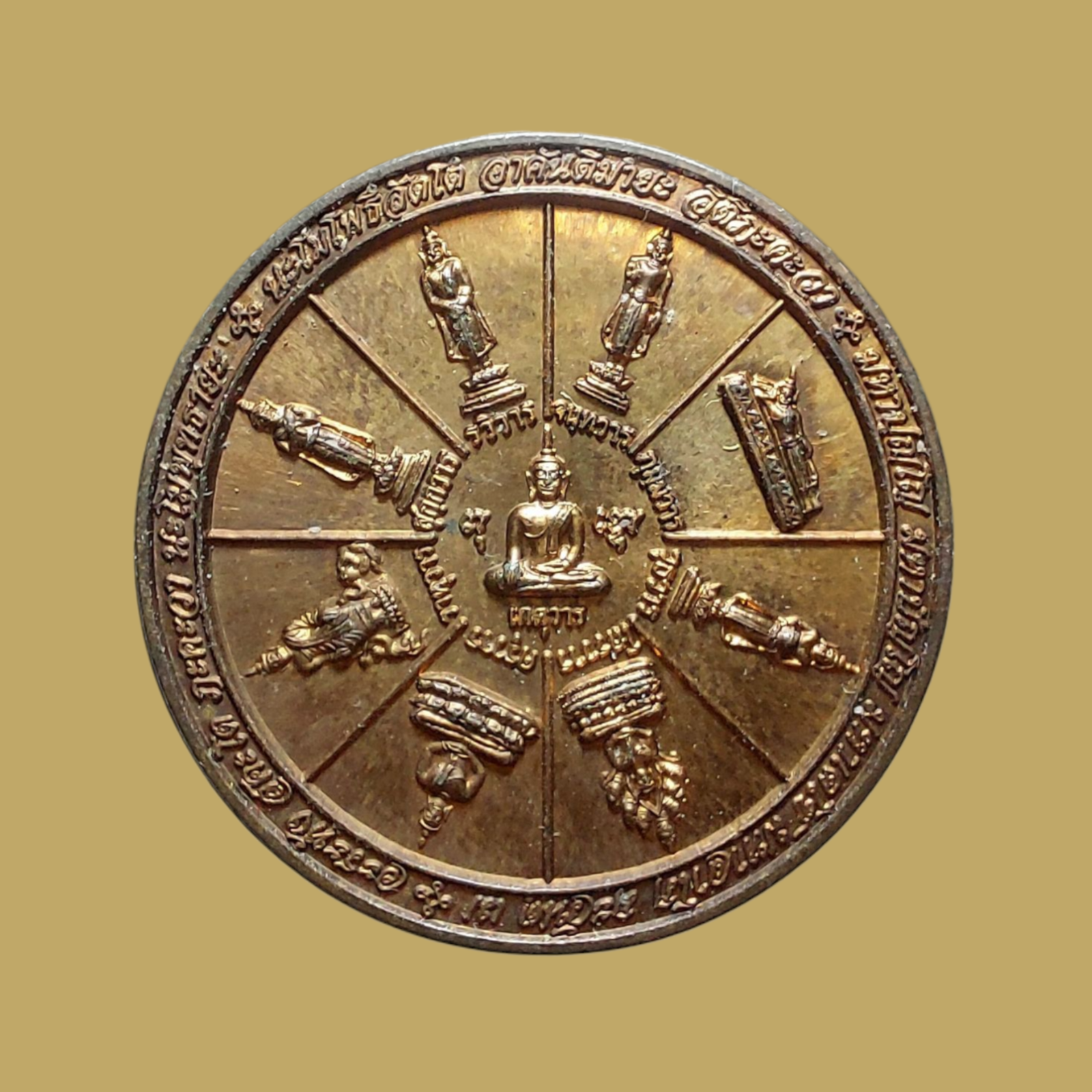 20250817_232012.png
