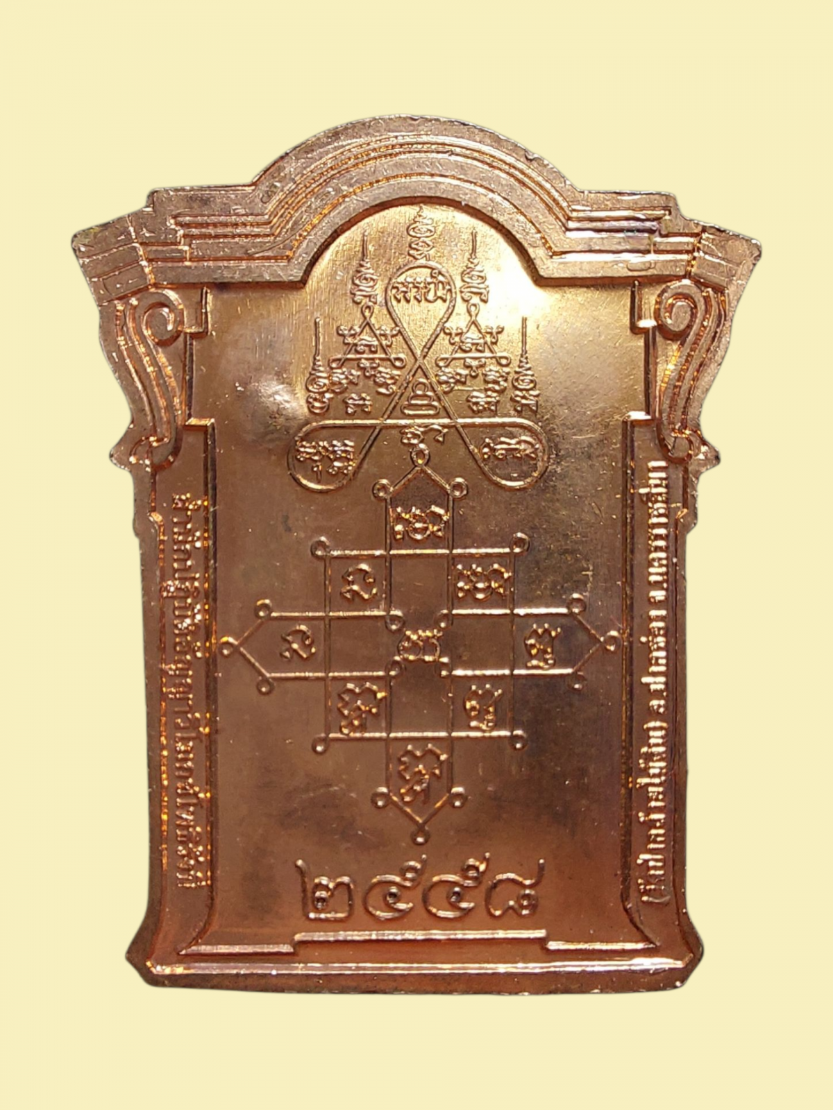 20250826_123517 (1).png