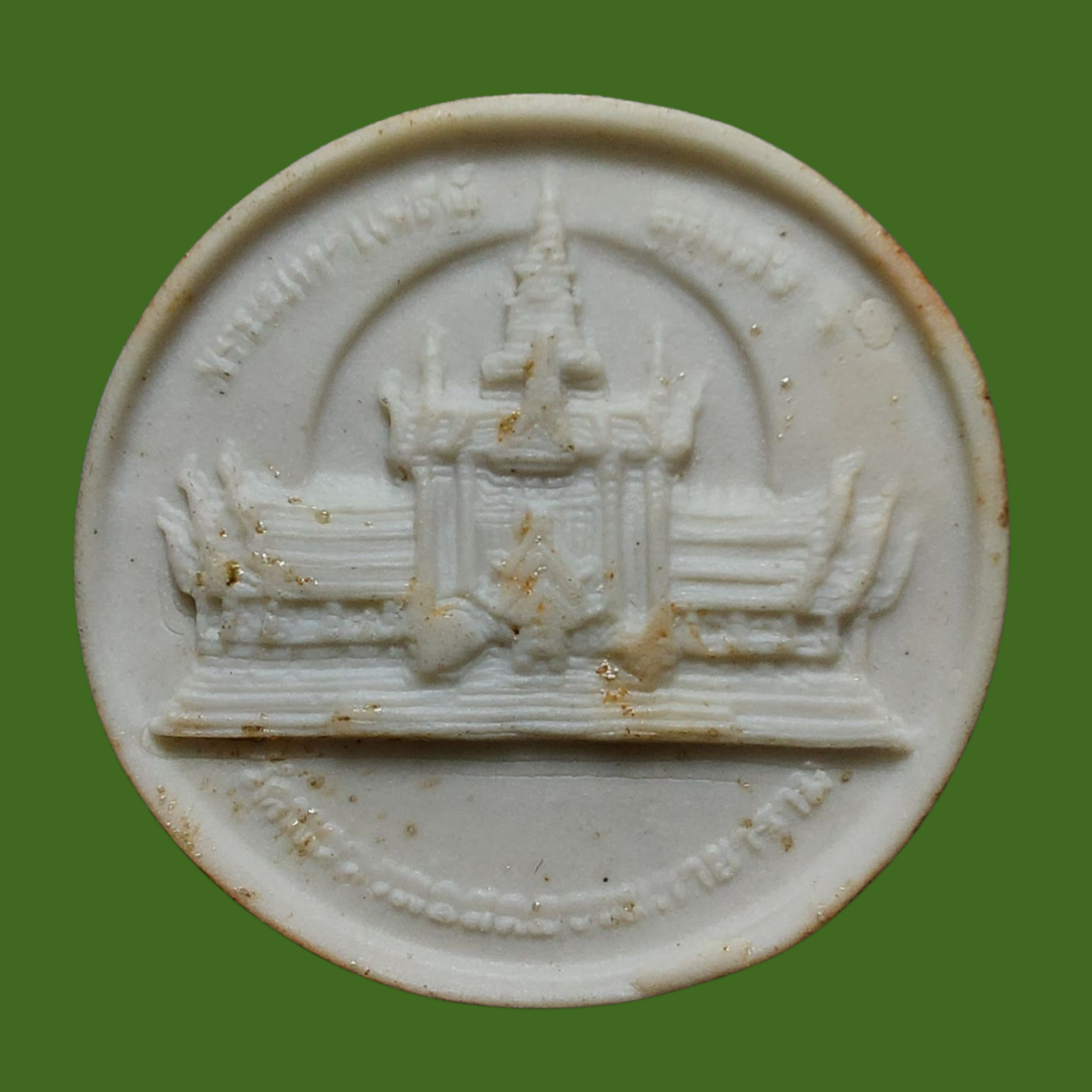 20250908_170332 (1).png