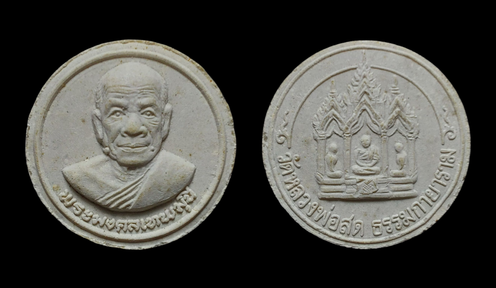 20250923_153836 (1).png