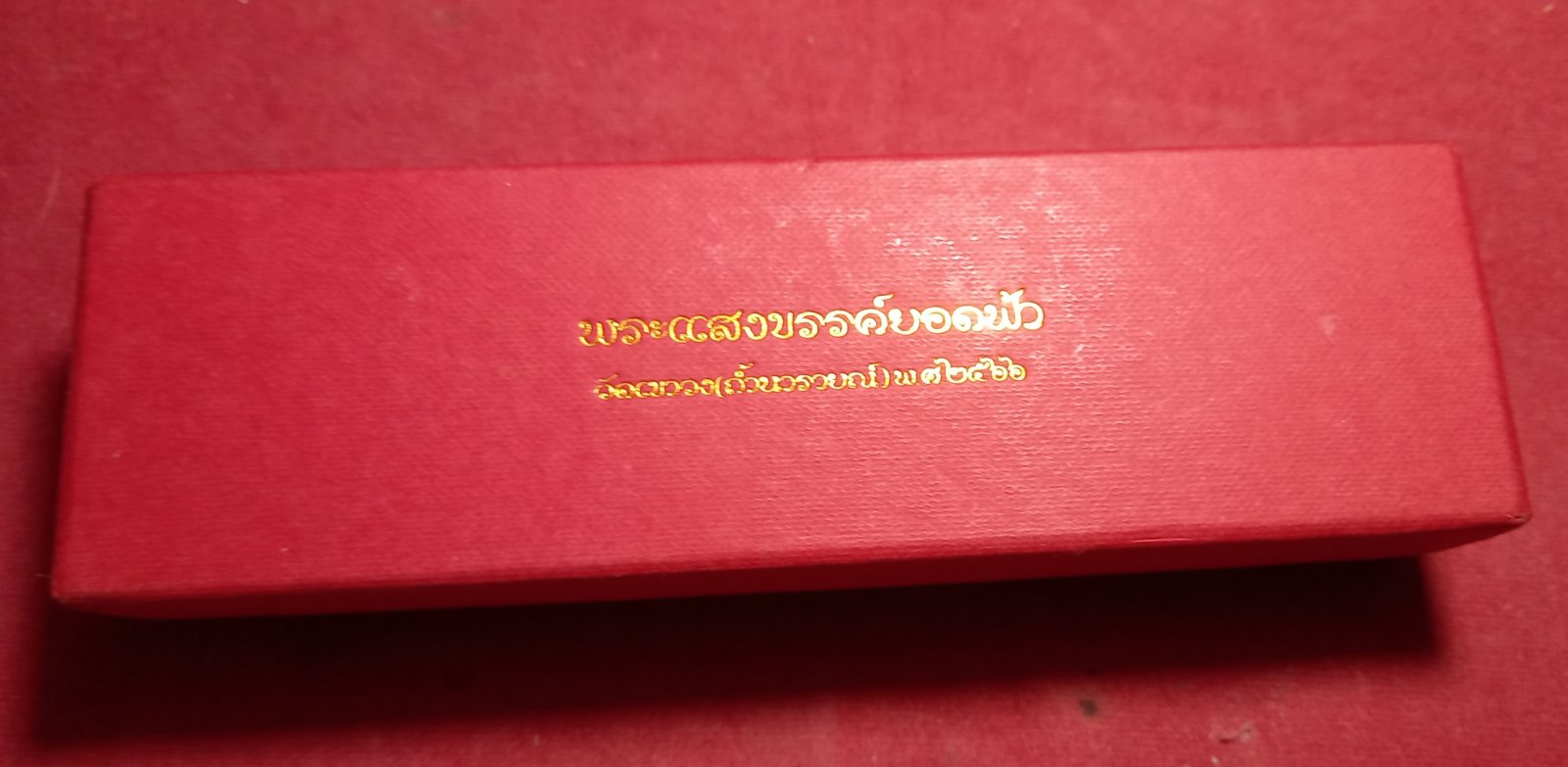 20251118_170524.jpg