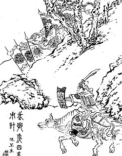 250px-Meng_Huo%27s_red_ox.jpg