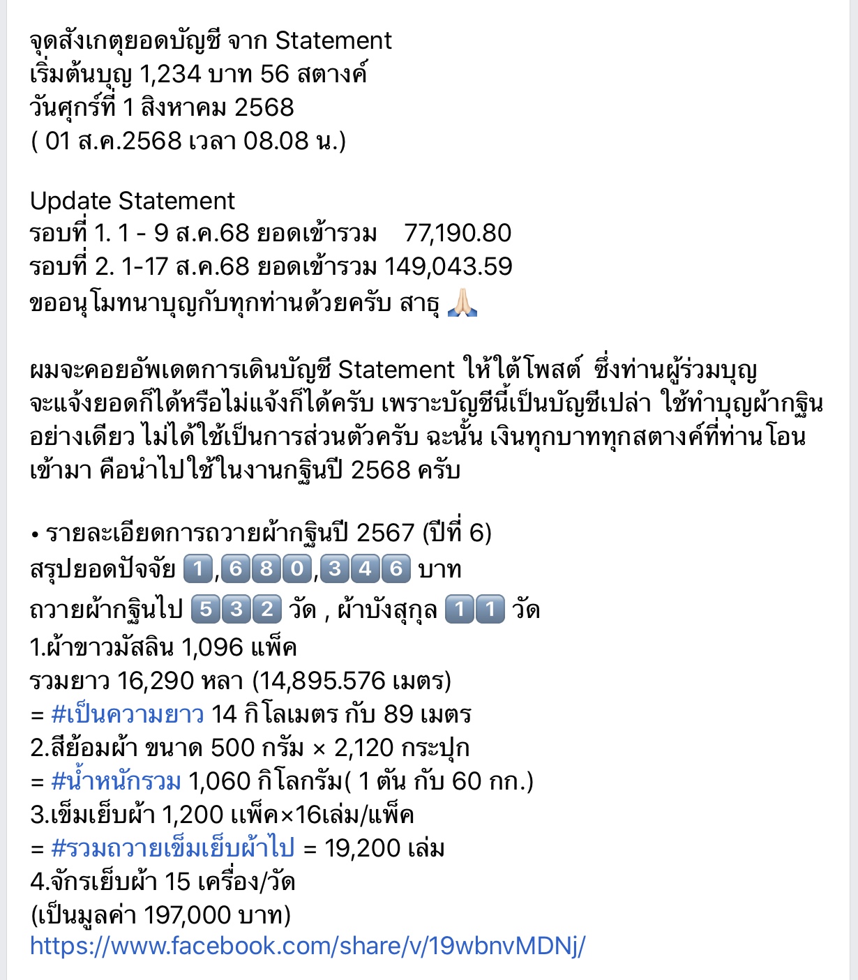 2C902412-C7F8-43D9-ACB1-04E5930E0088.jpeg