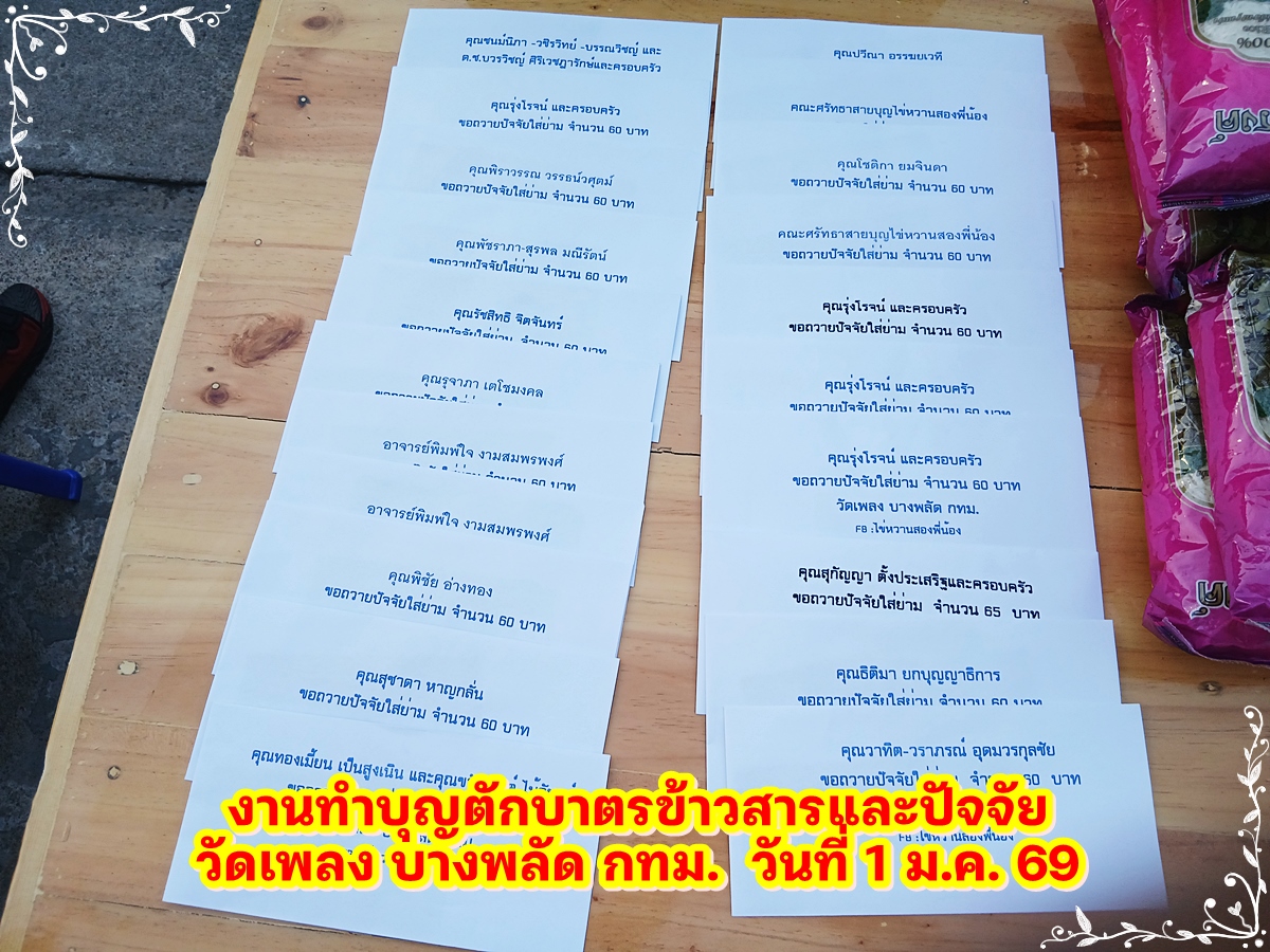 33-2026 01 01-091841.jpg